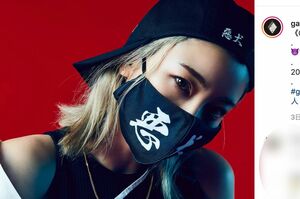 ヤンキーモデルとして復帰した木下優樹菜（『GALFY』インスタグラムより）