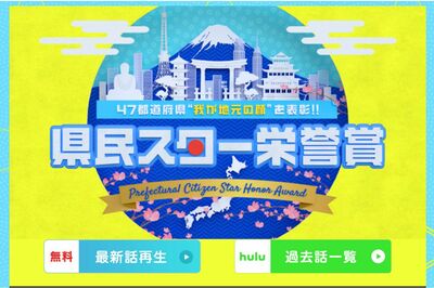 長澤まさみ、広瀬すず、広瀬アリスの次に有名な『静岡県民スター』久保ひとみに「誰？」SNS騒然も県内知名…