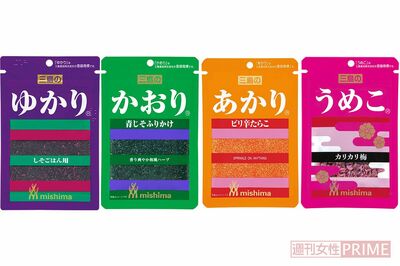 三島食品「ゆかり4姉妹」の弟「ひろし」は「ひろこ」の予定だった!弟誕生の裏側