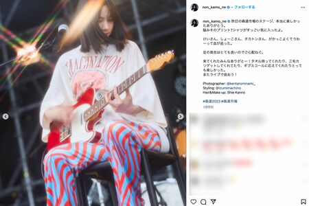 音楽活動も行なっているのん(本人のインスタグラムより)