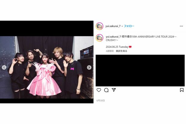 自身のアイドル活動10周年を記念したソロコンサートでピンクの衣装をまとう櫻井優衣(本人のInstagramより)