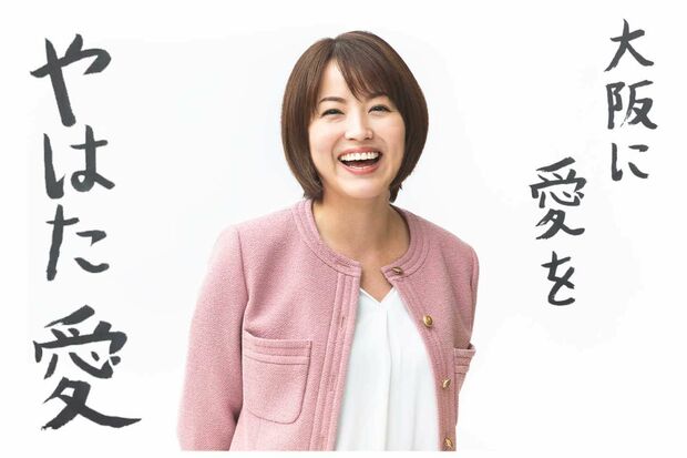 れいわ新選組の八幡愛議員（公式サイトより）