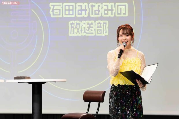 石田みなみ　撮影/北村史成