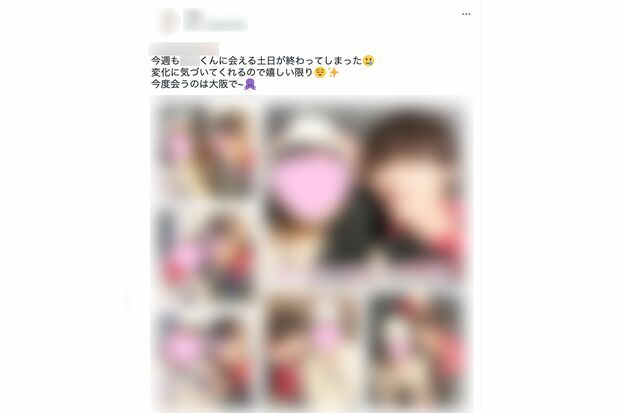 “推し”のために日本中のイベントを周っていた皆川琴美被告（本人のツイッターより）