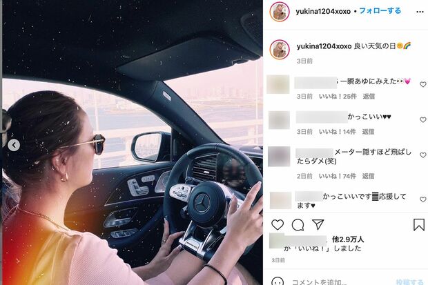 木下優樹菜がインスタグラムにあげた運転中の写真。速度メーターには“ぼかし”が