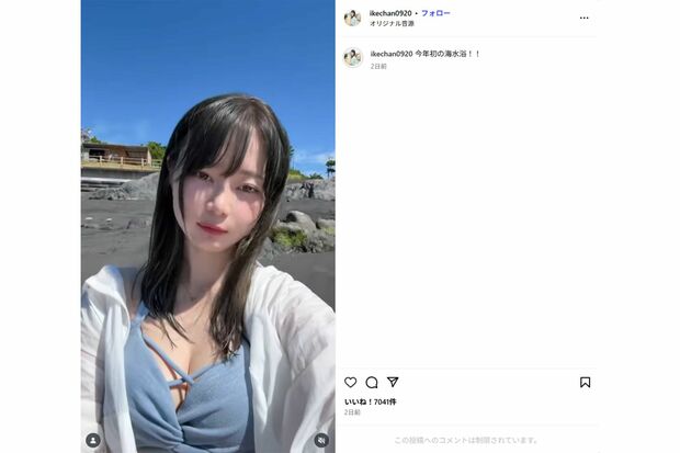 不倫が報られたYouTuberのいけちゃん(本人インスタグラムより)