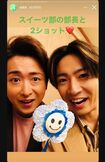 嵐・大野智と「6年交際シングルマザー」が元・関ジャニ∞錦戸亮との 