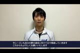 令和元年度・2年度の優秀選手賞に選ばれ、9月1日に公開された動画で今シーズンに向けた抱負を語った