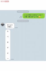 2022年9月にも、俊作氏はA子さんの自宅を頻繁に訪れていた