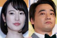 藤田菜七子は違反行為で引退、ジャンポケ斉藤は不同意性交疑惑「闇深すぎる」競馬界“事件続出”の苦境