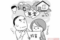 高級傘VSコンビニ傘、本業専念VS副業ほかお金の悩み、コスパで考えてみると?