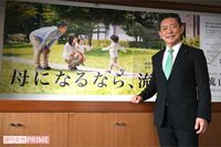 《千葉県流山市》政府が少子化問題に取り組む中、0歳〜5歳の子ども人口が倍増!市長が明かす「1日100円で送…