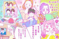 ジャニヲタのタイプはざっくり5種類、ようこそジャニーズワールドへ