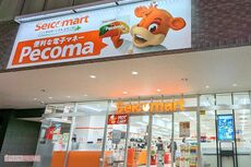 セイコーマートの“労いレシートメッセージ”《除雪、おつかれさまです》が大反響…本社が明かす「日替わりメッセージ」の秘密