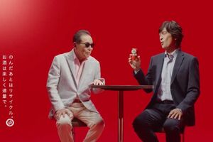 キリンビール『本麒麟』CM(キリンビール/KIRINBEER公式チャンネルより)