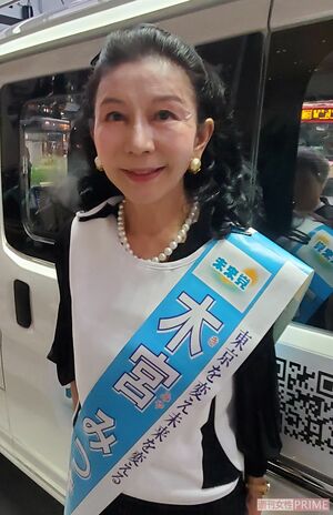 未来党の木宮光喜副代表