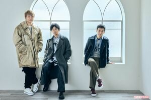 『新しい地図』の3人（左から香取慎吾、稲垣吾郎、草なぎ剛）　撮影／廣瀬靖士