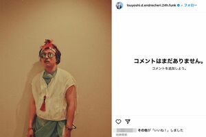 独特すぎるファッションが賛否となった堂本剛（本人インスタグラムより）