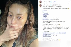 《夕方の自然光の元、フィルター&加工、外して向き合ってみた》とすっぴんショットを投稿した西山茉希（本人のインスタグラムより）