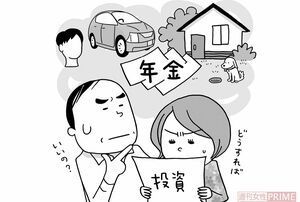 イラスト:上田惣子