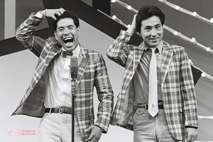 コンビデビューして舞台、テレビと活動の場を広げていたころのザ・ぼんち。空前絶後の漫才ブームの中心になるとは思ってもいなかった