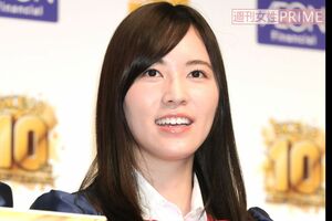 松井珠理奈
