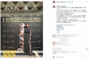 第47回日本アカデミー賞新人俳優賞を受賞した福原遥（本人のインスタグラムより）