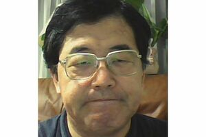 牛見豊容疑者（SNSより）