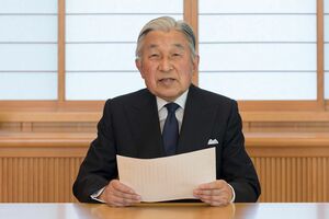 '16年8月に「象徴としてのお務めについての天皇陛下のおことば」を発表されたビデオ