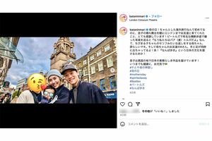 金髪にイメチェンした山崎夕貴アナ（おばたのお兄さんのインスタグラムより）