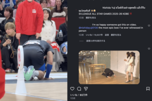 スライディング土下座する大阪ブルテオン所属の西田有志（公式インスタグラムより）