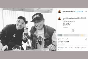飲み仲間の千鳥・大悟と志村けんさん（インスタグラムより）