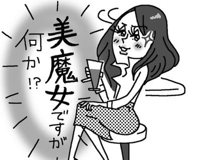 更年期障害、見た目の若さや出産の有無は影響する?