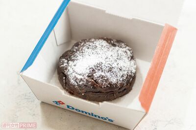 焼きたてフォンダンショコラ/ドミノピザ　420円（撮影／齋藤周造）