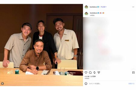 熱愛報道後の板倉の投稿（本人インスタグラムより）