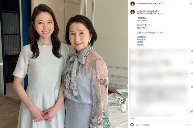 実家の高級料亭の女将母とのツーショット（三田友梨佳アナのインスタグラムより）