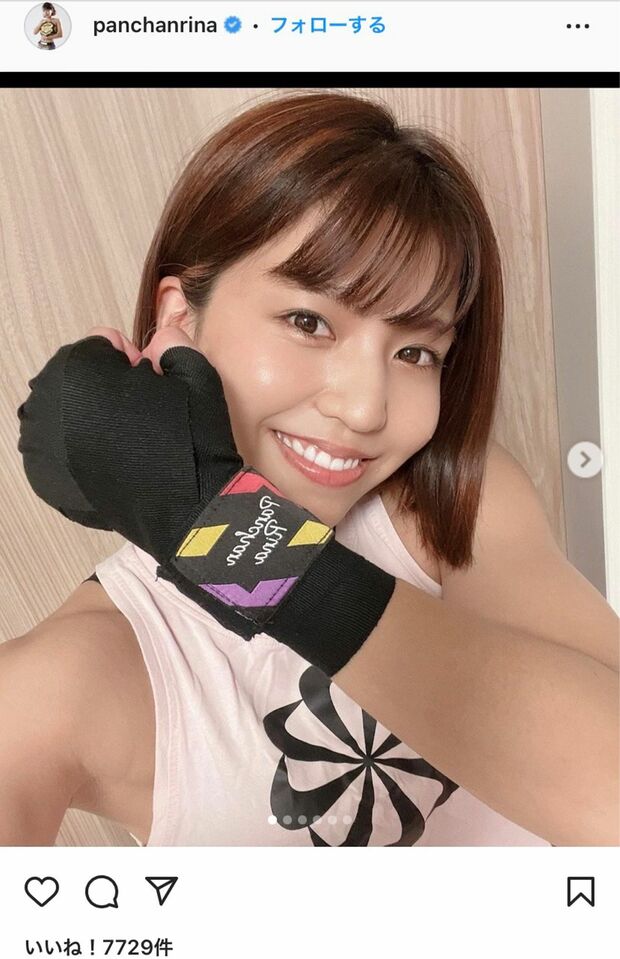 自身の名前が入ったバンデージを紹介するぱんちゃん璃奈こと岡本璃奈容疑者（自身のインスタグラムより）