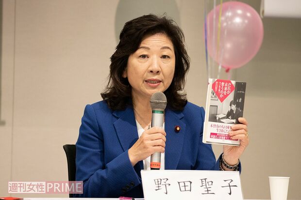 野田聖子は20位にランクイン