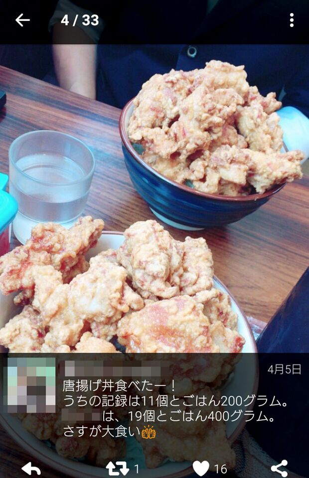 少年Aとの唐揚げ丼デートを麻衣さんはうれしそうにツイート（画像は一部加工）