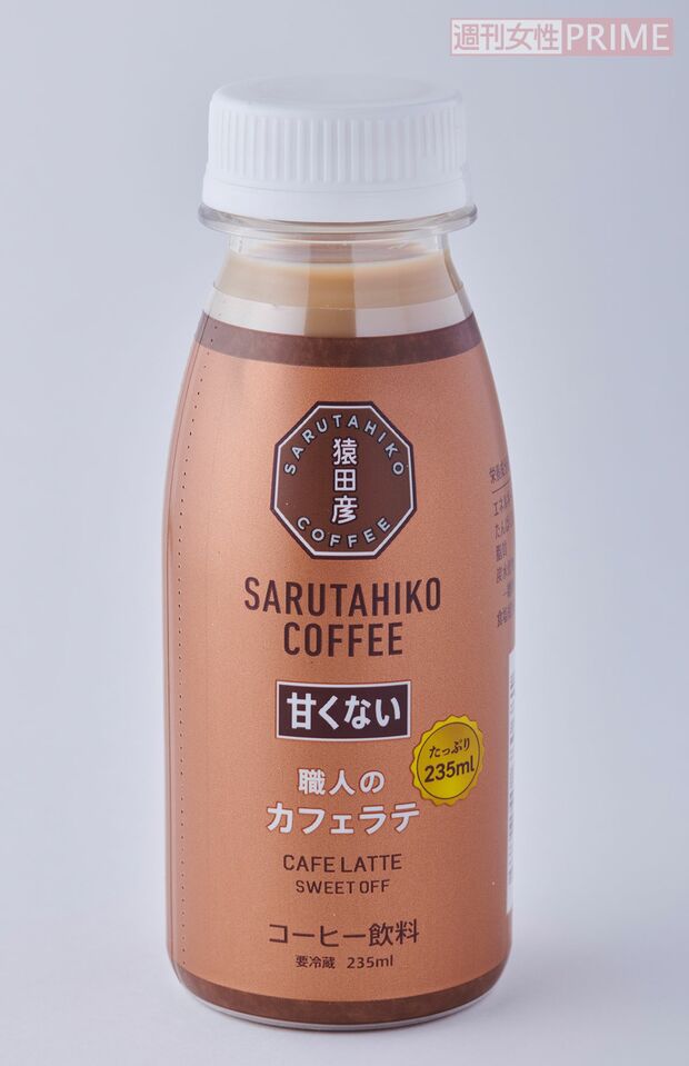 【ペットボトルカフェラテ第4位】職人のカフェラテ（甘くない）280円／猿田彦珈琲【ミルク感4あと味4コスパ2】10点