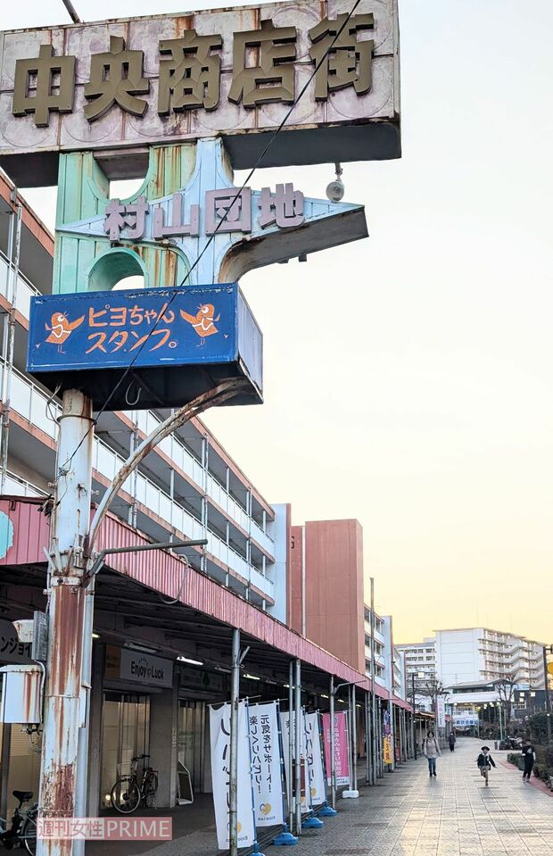 村山団地は映画『みなさん、さようなら』のロケ地として使用された　撮影／編集部