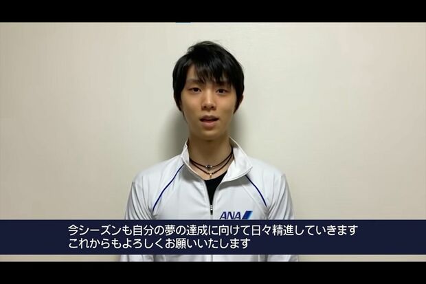 令和元年度・2年度の優秀選手賞に選ばれ、9月1日に公開された動画で今シーズンに向けた抱負を語った