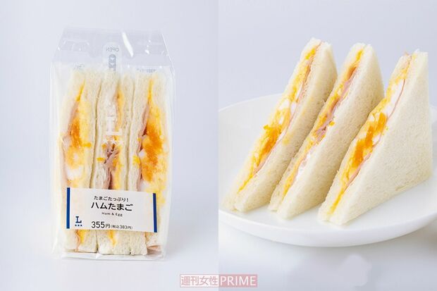 ローソン ハムたまごサンド