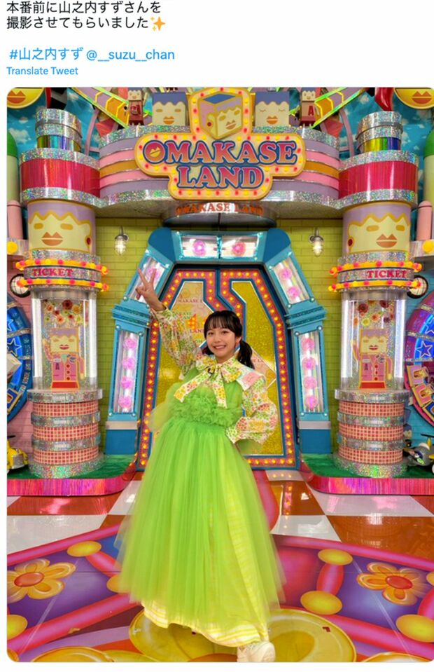 ネット上で賛否両論だった『アッコにおまかせ！』の山之内すずの衣装（アッコにおまかせの公式Twitterより）