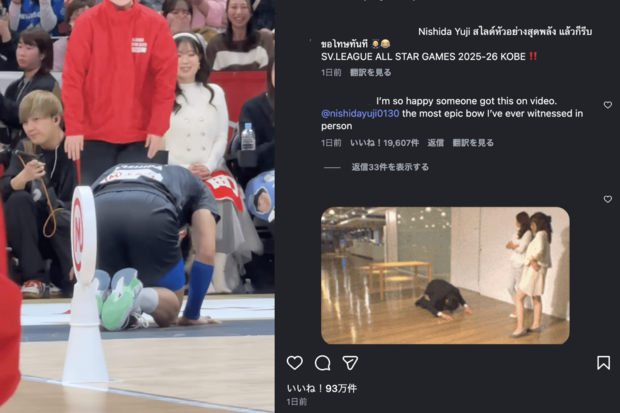 スライディング土下座する大阪ブルテオン所属の西田有志（公式インスタグラムより）