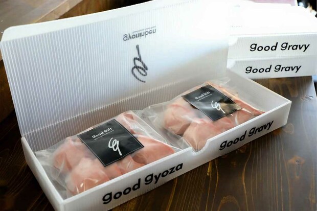 ぎょうにんべんの「THESHISO～紫蘇～」16個入り　4990円