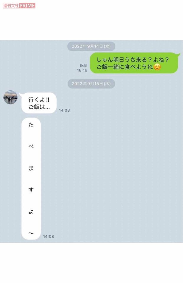 2022年9月にも、俊作氏はA子さんの自宅を頻繁に訪れていた