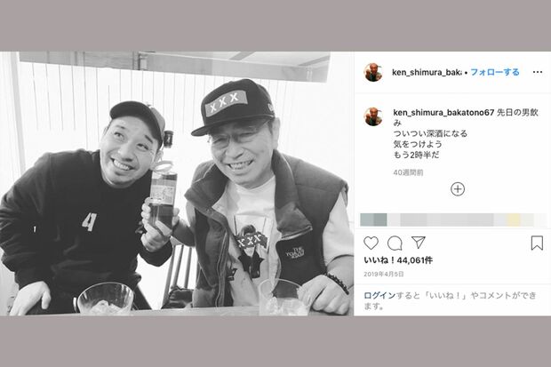 飲み仲間の千鳥・大悟と志村けんさん（インスタグラムより）