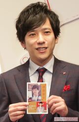 嵐の二宮和也