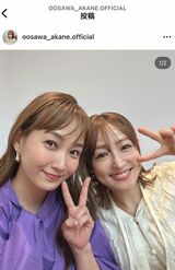 大沢あかねと藤本美貴（大沢のインスタグラムより）